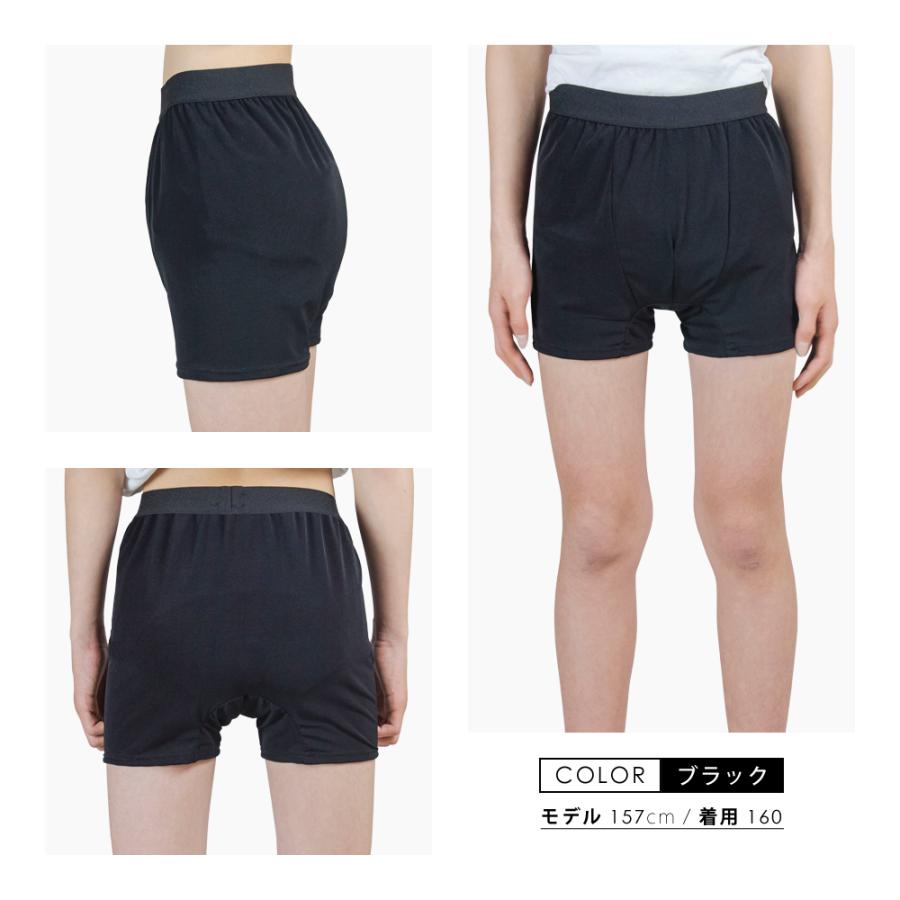 大容量 おねしょパンツ 小学生 男の子 160 ボクサーパンツ 下着 吸水 日本製 夜尿症 尿漏れ 尿もれ トイトレ 速乾 セパレート はれパン 300cc メール便送料無料 |  | 11