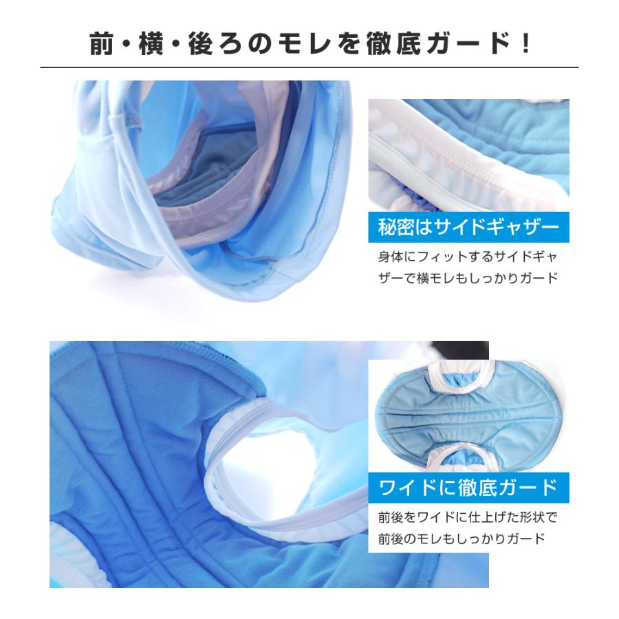 大容量 おねしょパンツ 小学生 男の子 160 ボクサーパンツ 下着 吸水 日本製 夜尿症 尿漏れ 尿もれ トイトレ 速乾 セパレート はれパン 300cc メール便送料無料 |  | 05