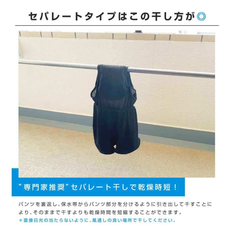 大容量 おねしょパンツ 小学生 男の子 160 ボクサーパンツ 下着 吸水 日本製 夜尿症 尿漏れ 尿もれ トイトレ 速乾 セパレート はれパン 300cc メール便送料無料 |  | 08