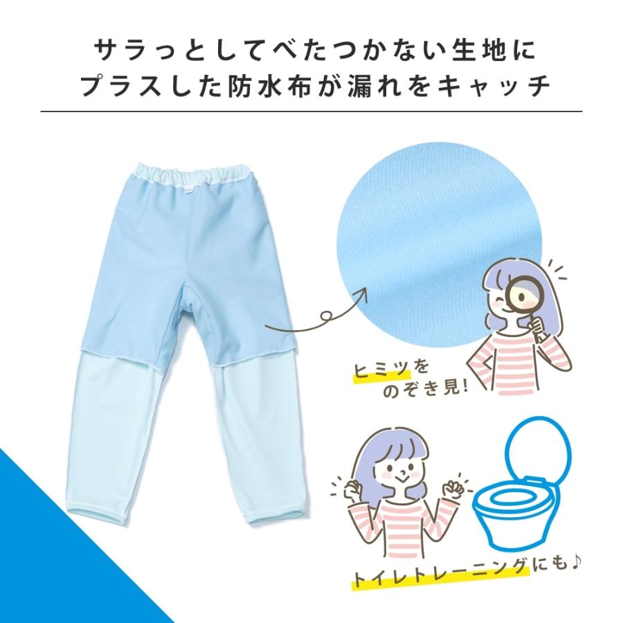 おねしょズボン 小学生 長ズボン 大きいサイズ 170 ロングパンツ おねしょパンツ 併用 防水布 シーツ 男女兼用 日本製 170cm はれパン さらっと 送料無料 |  | 02