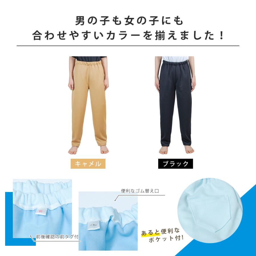 おねしょズボン 小学生 長ズボン 大きいサイズ 170 ロングパンツ おねしょパンツ 併用 防水布 シーツ 男女兼用 日本製 170cm はれパン さらっと 送料無料 |  | 04