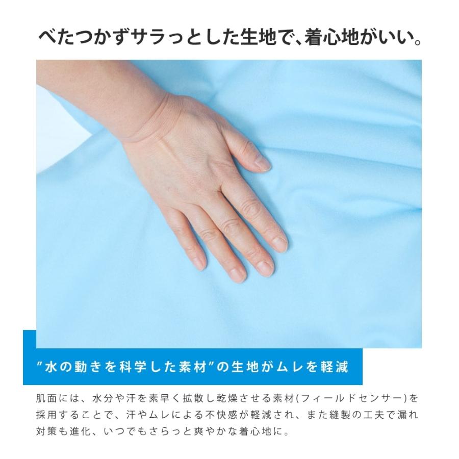 おねしょズボン 小学生 長ズボン 大きいサイズ 170 ロングパンツ おねしょパンツ 併用 防水布 シーツ 男女兼用 日本製 170cm はれパン さらっと 送料無料 |  | 05