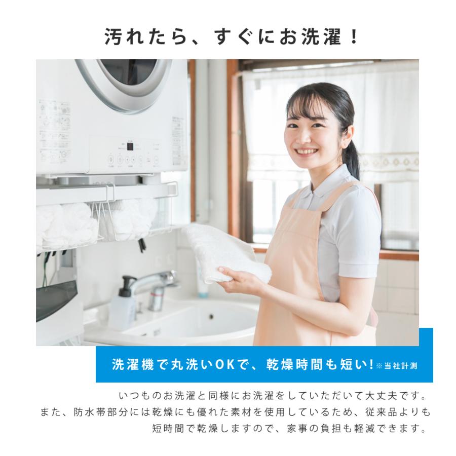 おねしょズボン 小学生 長ズボン 大きいサイズ 170 ロングパンツ おねしょパンツ 併用 防水布 シーツ 男女兼用 日本製 170cm はれパン さらっと 送料無料 |  | 07