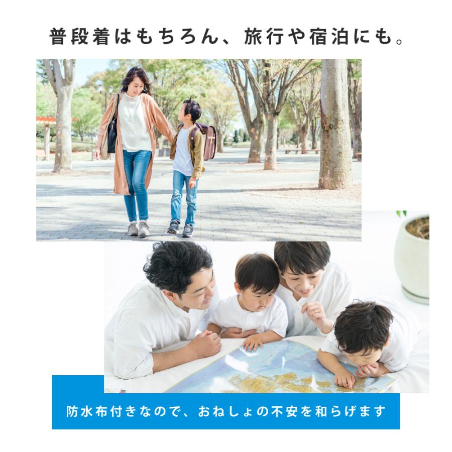 おねしょズボン 小学生 長ズボン 大きいサイズ 170 ロングパンツ おねしょパンツ 併用 防水布 シーツ 男女兼用 日本製 170cm はれパン さらっと 送料無料 |  | 08
