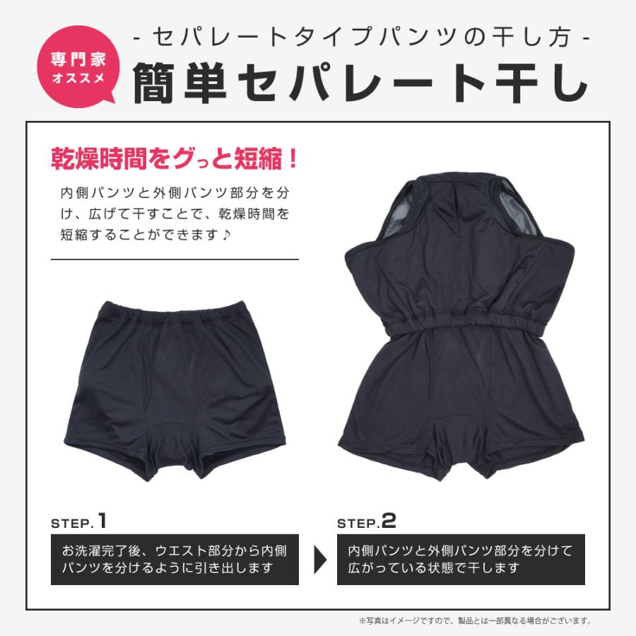 失禁パンツ 尿漏れパンツ 男性用 大容量タイプ ボクサーパンツ メンズ 尿失禁 防水 日本製 吸水パンツ はれパン 360 最大300cc LLサイズ 送料無料 |  | 16