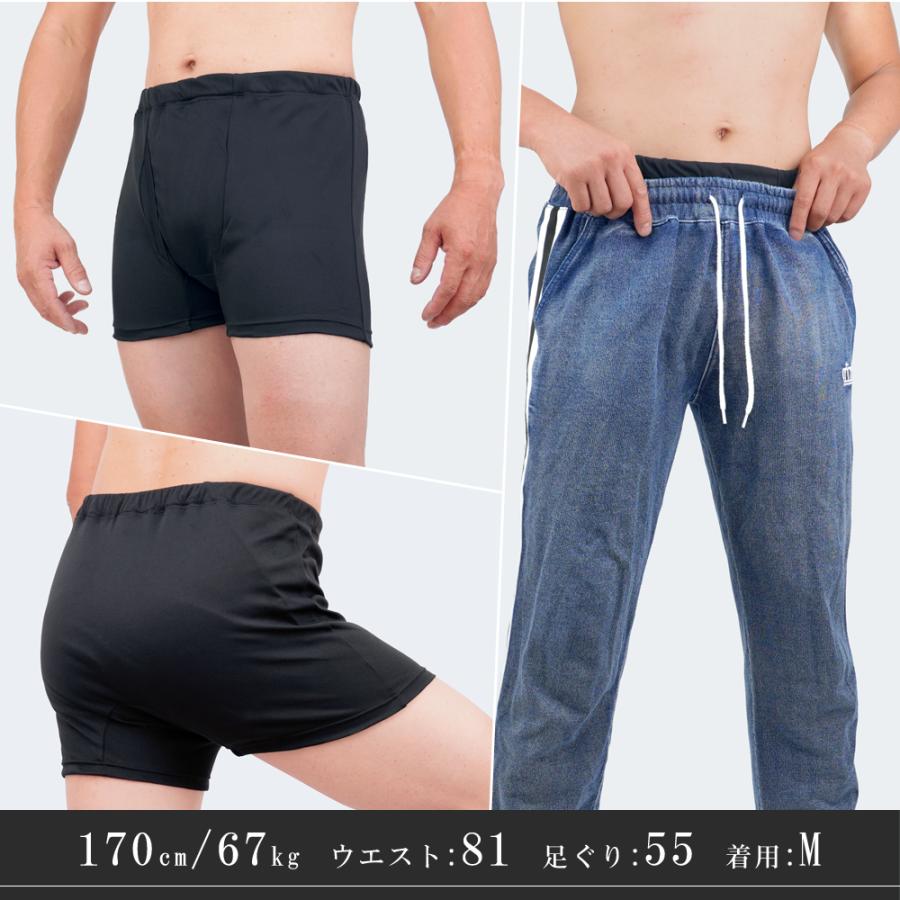 失禁パンツ 尿漏れパンツ 男性用 大容量タイプ ボクサーパンツ メンズ 尿失禁 防水 日本製 吸水パンツ はれパン 360 最大300cc LLサイズ 送料無料 |  | 15