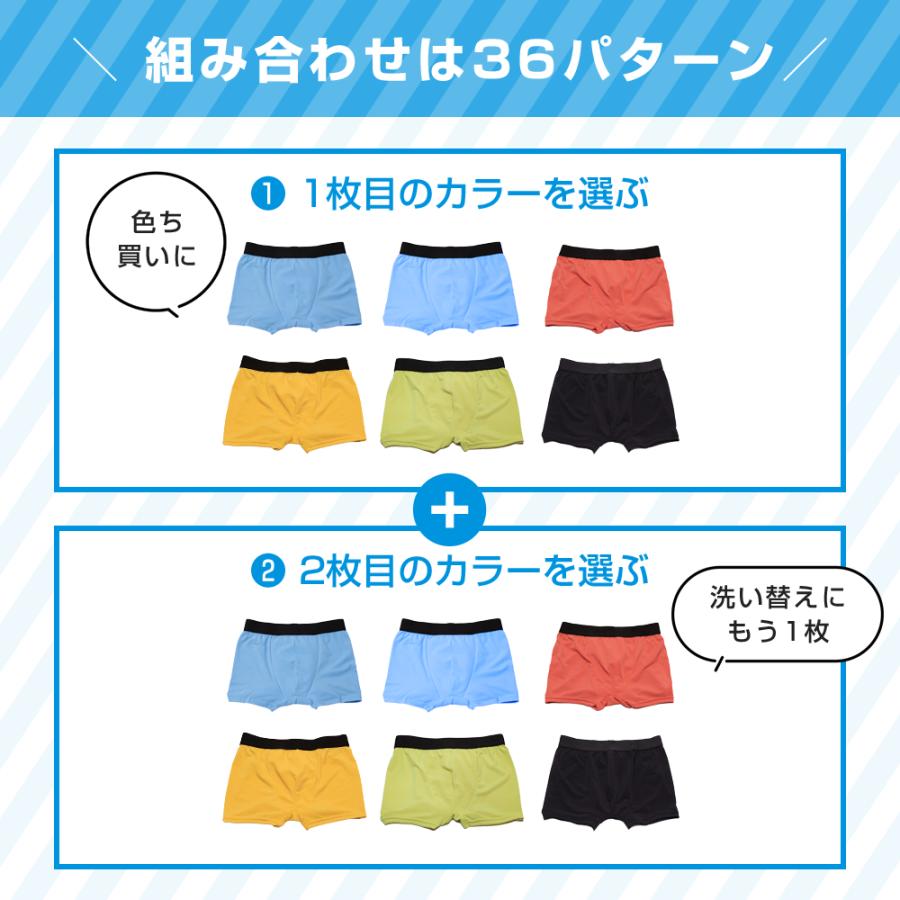 2枚セット | おねしょパンツ 小学生 男の子 150 ボクサーパンツ