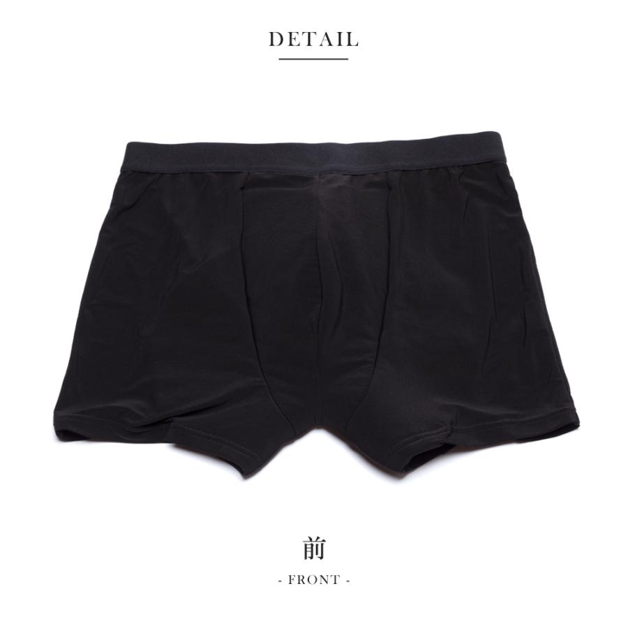 失禁パンツ 尿漏れパンツ 男性用 メンズ ボクサーパンツ 追っかけ漏れ 尿ジミ防止 日本製 吸水パンツ はれパン 10cc Sサイズ メール便送料無料 |  | 12