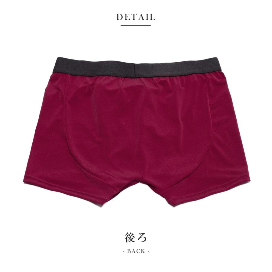 失禁パンツ 尿漏れパンツ 男性用 メンズ ボクサーパンツ 追っかけ漏れ 尿ジミ防止 日本製 吸水パンツ はれパン 10cc Mサイズ メール便送料無料 |  | 10