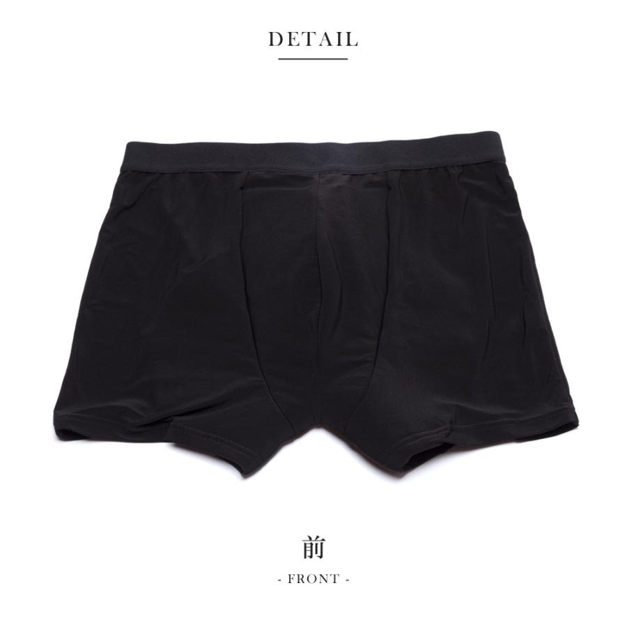 失禁パンツ 尿漏れパンツ 男性用 メンズ ボクサーパンツ 追っかけ漏れ 尿ジミ防止 日本製 吸水パンツ はれパン 10cc Mサイズ メール便送料無料 |  | 12