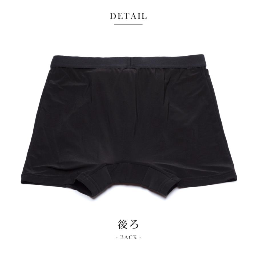 失禁パンツ 尿漏れパンツ 男性用 メンズ ボクサーパンツ 追っかけ漏れ 尿ジミ防止 日本製 吸水パンツ はれパン 10cc Lサイズ メール便送料無料 |  | 13