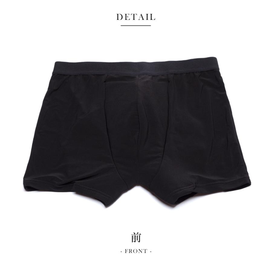 失禁パンツ 尿漏れパンツ 男性用 メンズ ボクサーパンツ 追っかけ漏れ 尿ジミ防止 日本製 吸水パンツ はれパン 10cc 3Lサイズ メール便送料無料 |  | 12