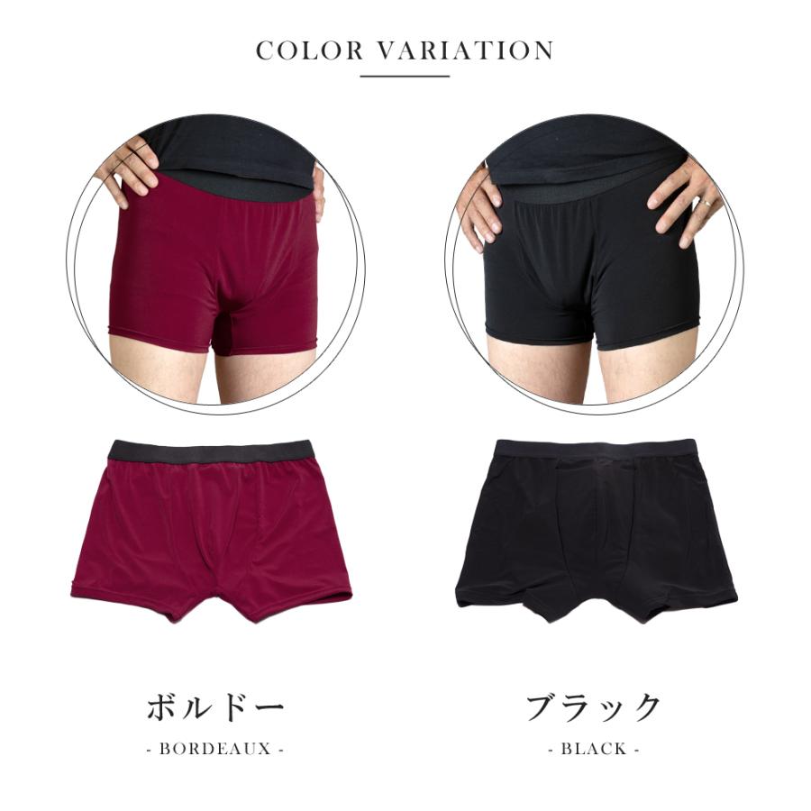 失禁パンツ 尿漏れパンツ 男性用 メンズ ボクサーパンツ 追っかけ漏れ 尿ジミ防止 日本製 吸水パンツ はれパン 10cc 6Lサイズ メール便送料無料 |  | 08