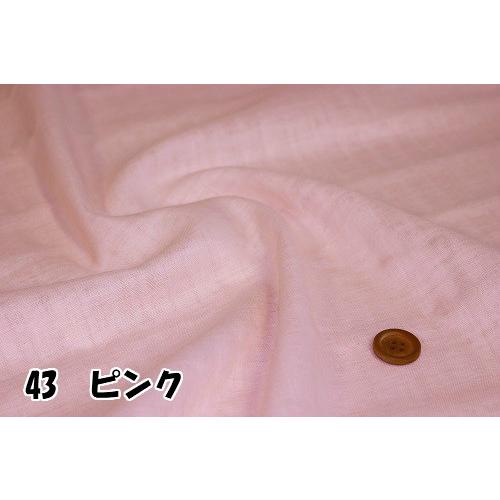 ガーゼ 生地 無地 ダブルガーゼ 日本製 110cm巾 【50cm以上10cm単位での販売】 |  | 04