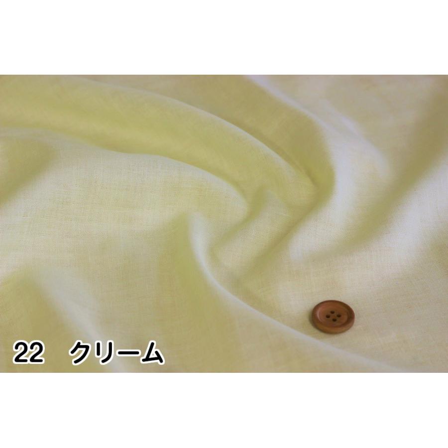 ガーゼ 生地 無地 ダブルガーゼ 日本製 110cm巾 【50cm以上10cm単位での販売】 |  | 06