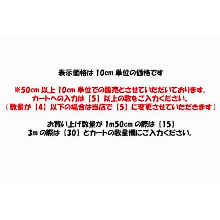 日本製 綿100% カラミ織 からみ織り 生地 白 ホワイト 約108cm巾 ワンピース シャツ 小物 マスク用 【50cm以上10cm単位での販売】 |  | 04