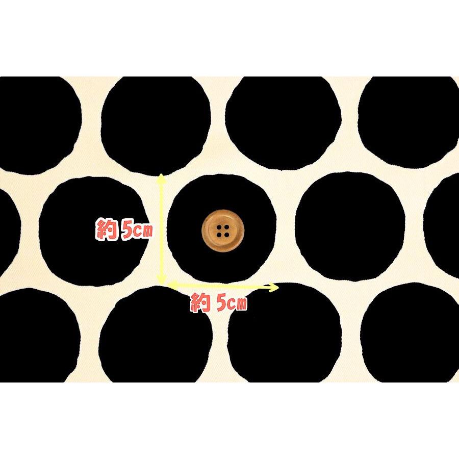 水玉 ドット 北欧調 北欧風 ツイル生地5cmドットプリント 綿100% 生地幅 約110cm　日本製 【50cm以上10cm単位での販売】 |  | 06