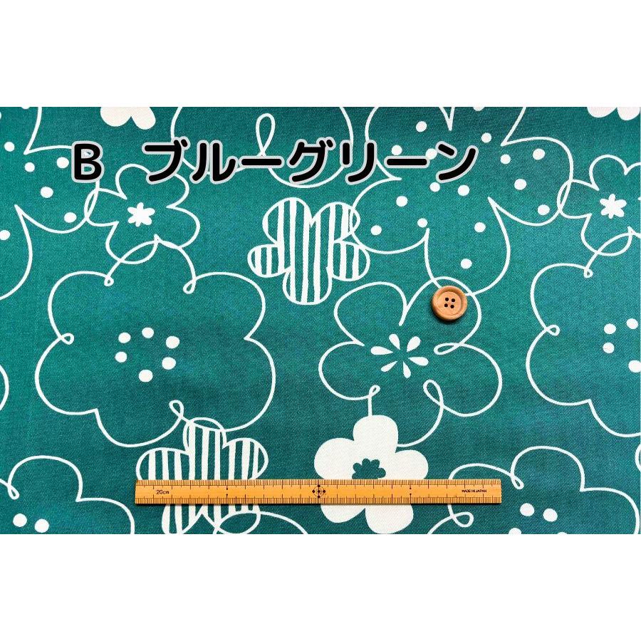 花柄 フラワー 北欧調 北欧風 ツイル生地　綿100% 生地幅 約110cm 日本製 【50cm以上10cm単位での販売】 |  | 02