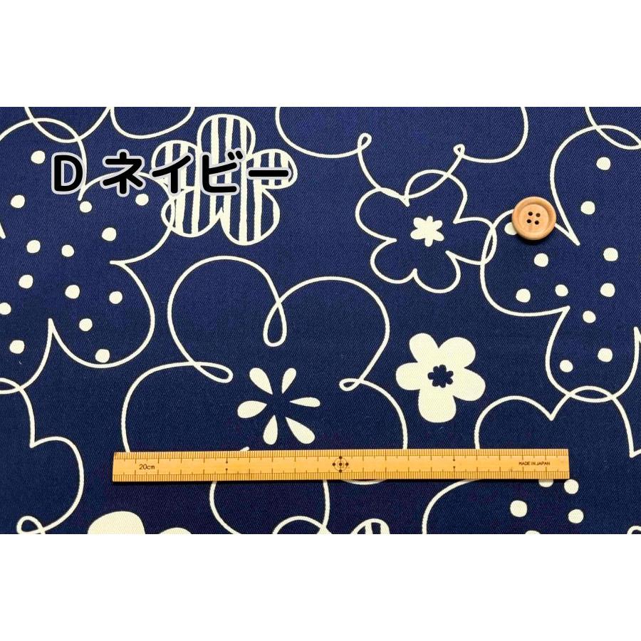 花柄 フラワー 北欧調 北欧風 ツイル生地　綿100% 生地幅 約110cm 日本製 【50cm以上10cm単位での販売】 |  | 04