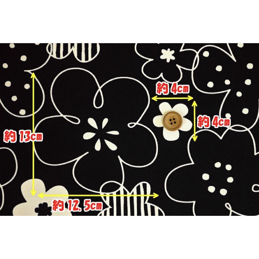 花柄 フラワー 北欧調 北欧風 ツイル生地　綿100% 生地幅 約110cm 日本製 【50cm以上10cm単位での販売】 |  | 07