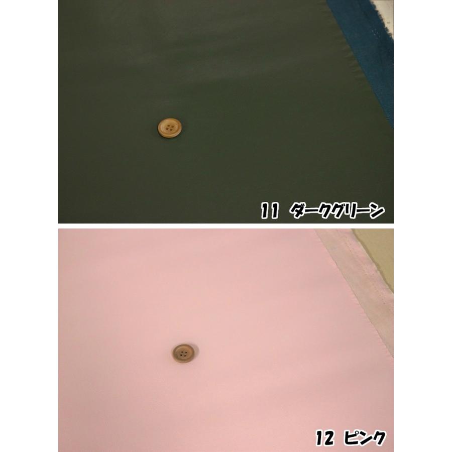 合皮レザー 生地 無地 フェイクレザー小物雑貨 ポリウレタン100% 約92cm巾 :90000:生地のメイフラワーヤフーショップ - 通販 - Yahoo!ショッピング 合皮レザー 生地 無地 フェイクレザー小物雑貨 ポリウレタン100% 約92cm巾 :90000:生地のメイフラワーヤフーショップ - 通販 - Yahoo!ショッピング