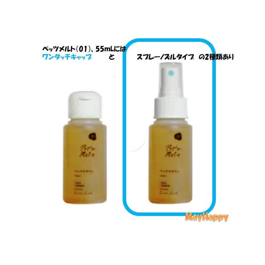 Pet's Melt 01 ペットメルト Lrg (205ml) 2本 Pet's Melt 01 ペットメルト Lrg (205ml) 2本