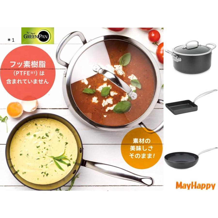 キャセロール バルセロナプロ 20cm ガラス蓋付 グリーンパン最上位