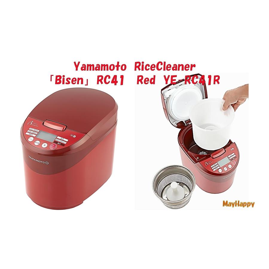 山本電気 精米機 ライスクリーナー「美鮮」RC41 レッド YE-RC41 【全国