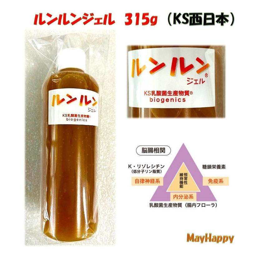 ルンルンジェル 315g】容器リニューアル【全国一律送料無料】乳酸菌