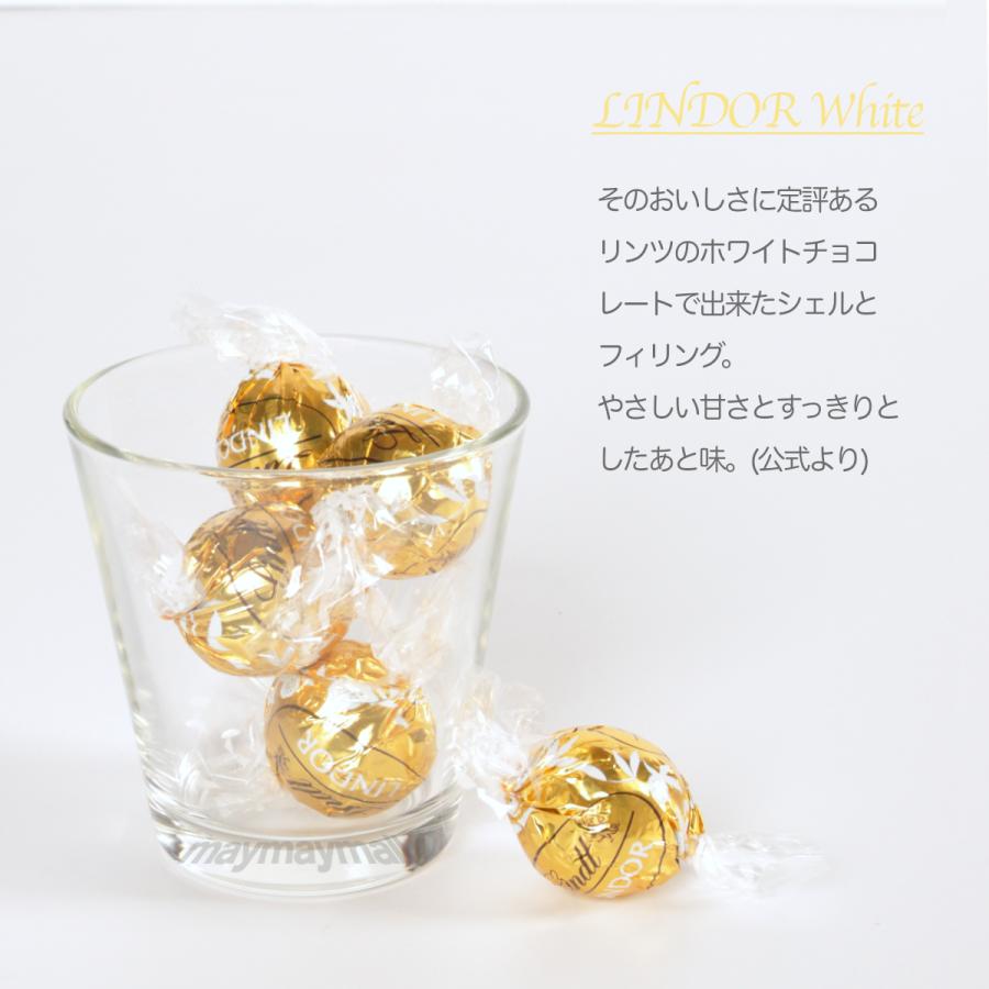 LINDOR リンツ チョコレート リンドール アソート 600g 4種 バラ売り