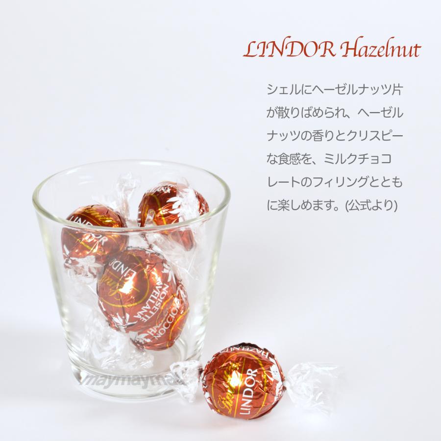 LINDOR リンツ チョコレート リンドール アソート 600g 4種 バラ売り