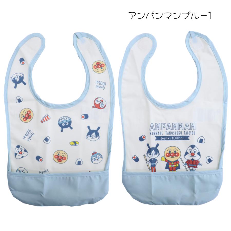 アンパンマン 食事用エプロン 2枚セット 防水 ネーム付き 男の子 アンパンマン 食事用エプロン 2枚セット 防水 ネーム付き 男の子