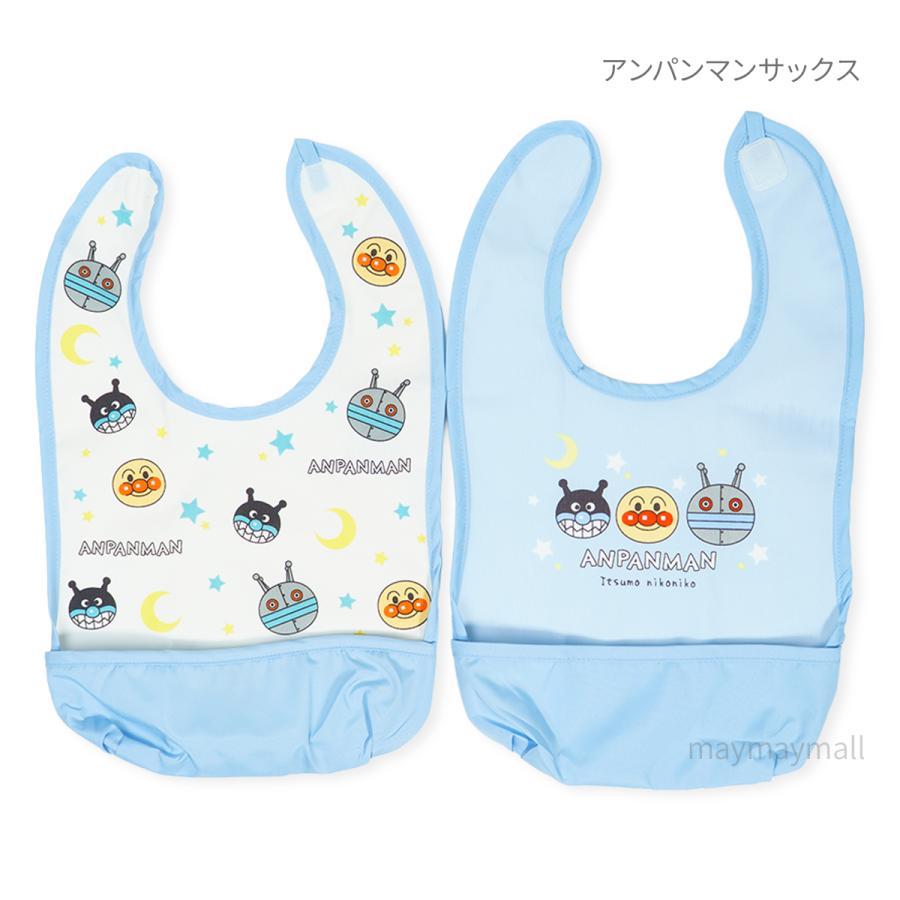 先生用アンパンマンエプロン 2点セット お食事エプロン アンパンマン おさるのジョージ 2枚セット 防水 ベビー