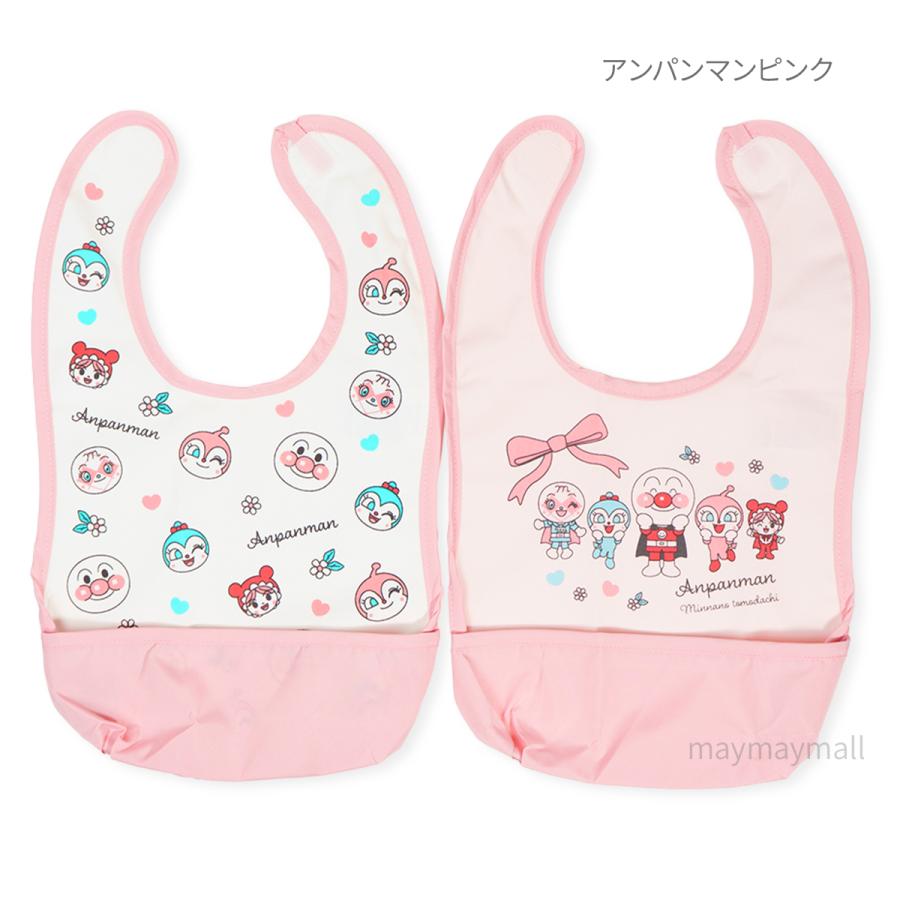 お食事エプロン アンパンマン おさるのジョージ 2枚セット 防水 ベビー