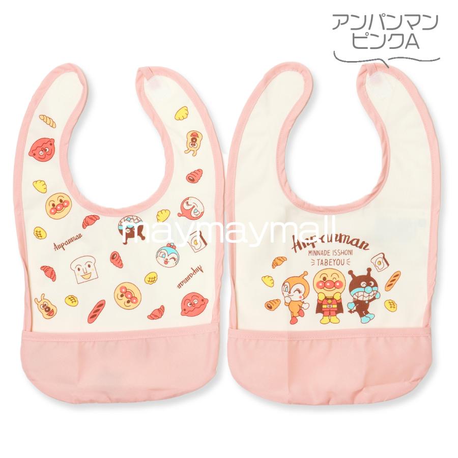 アンパンマン 食事用エプロン 2枚セット 防水 ネーム付き 男の子