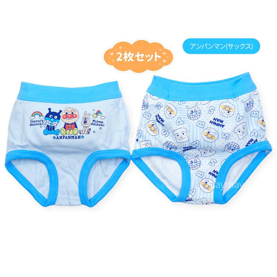 アンパンマン ブリーフ ショーツ 2枚セット 綿100％ 男の子 女の子
