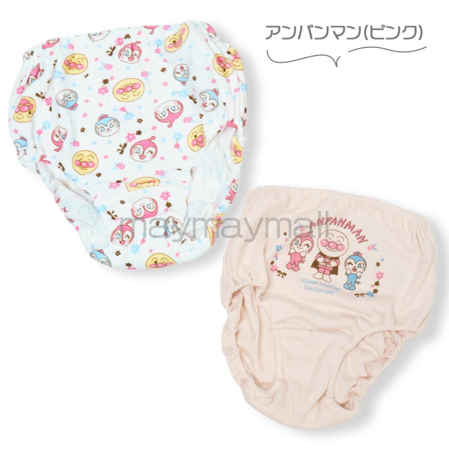 アンパンマン ブリーフ ショーツ 2枚セット 綿100％ 男の子 女の子