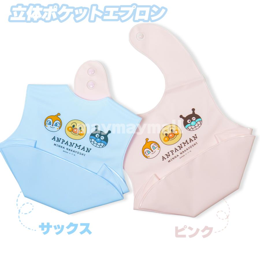 アンパンマン 食事エプロン 立体ポケット シリコン 食べこぼし 女の子