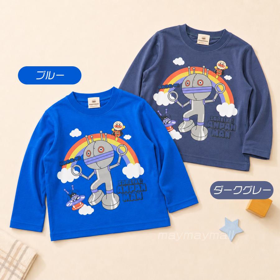 アンパンマン 長袖 ロング Tシャツ 90 100 サイズ ベビー 子供 子ども