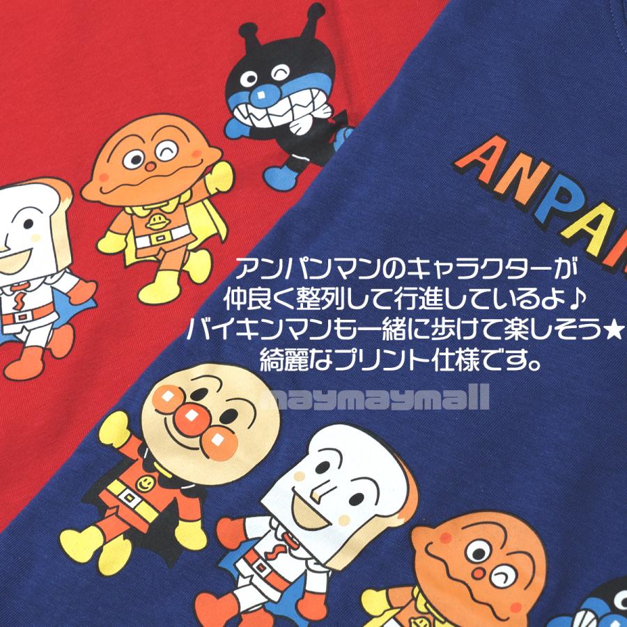 【アンパンマン】キャラクター ロンT Tシャツ おまとめ 90 アンパンマン 長袖 ロング Tシャツ 90 100 サイズ ベビー 子供