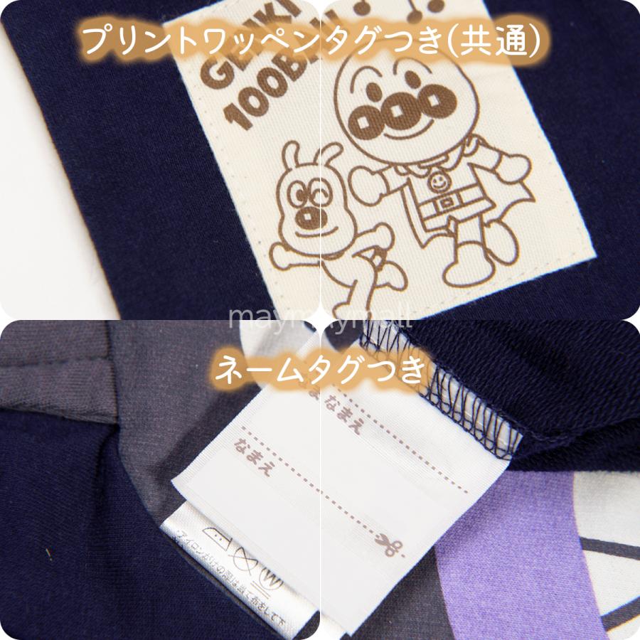 BANDAI（バンダイ） アンパンマン モンキーパンツ ボトム キッズ 服