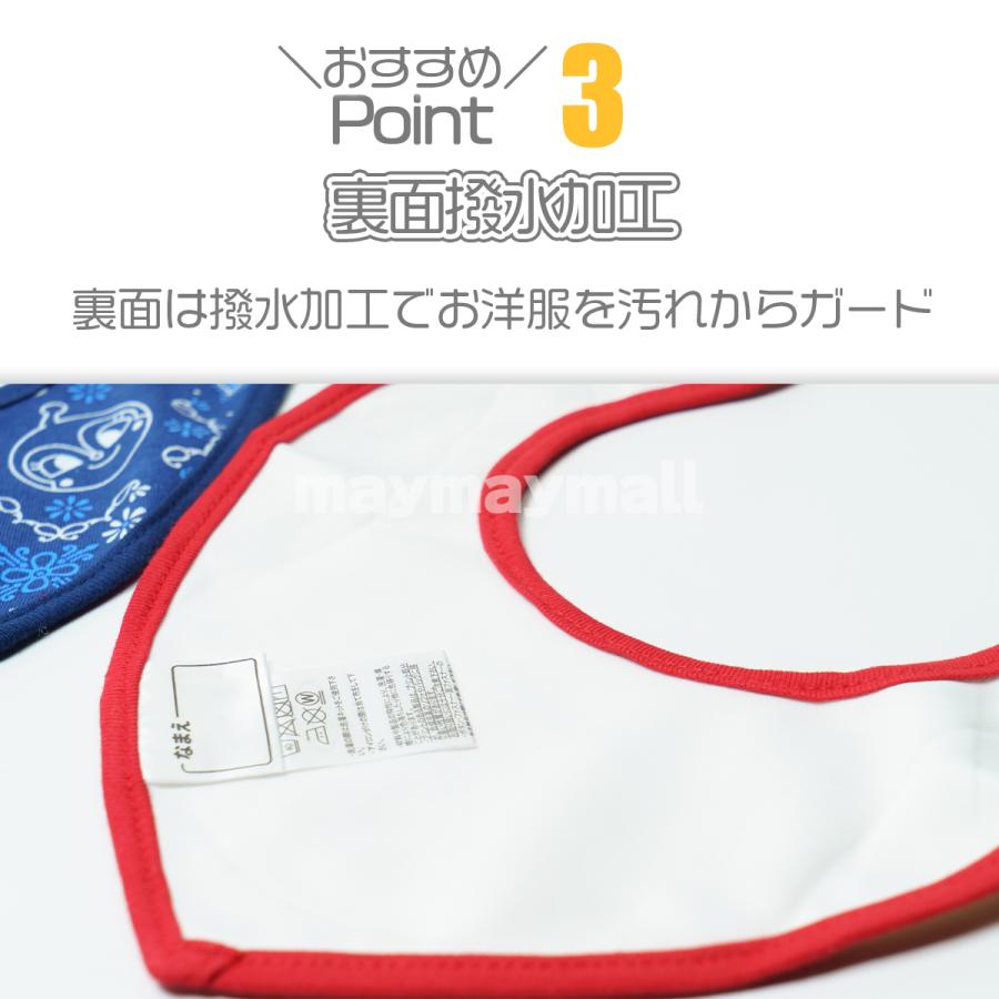 アンパンマン ベビースタイ 2枚セット 撥水加工 よだれかけ 赤ちゃん