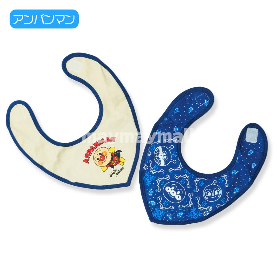 アンパンマン ベビースタイ 2枚セット 撥水加工 よだれかけ 赤ちゃん