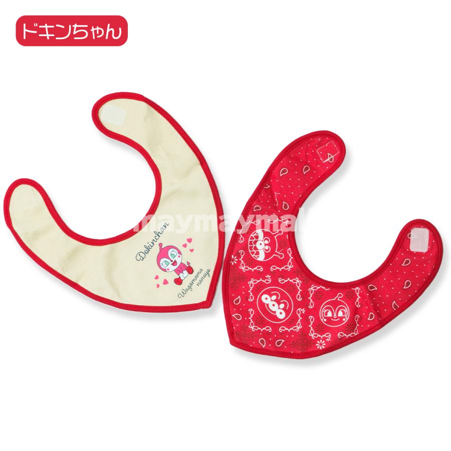 アンパンマン ベビースタイ 2枚セット 撥水加工 よだれかけ 赤ちゃん