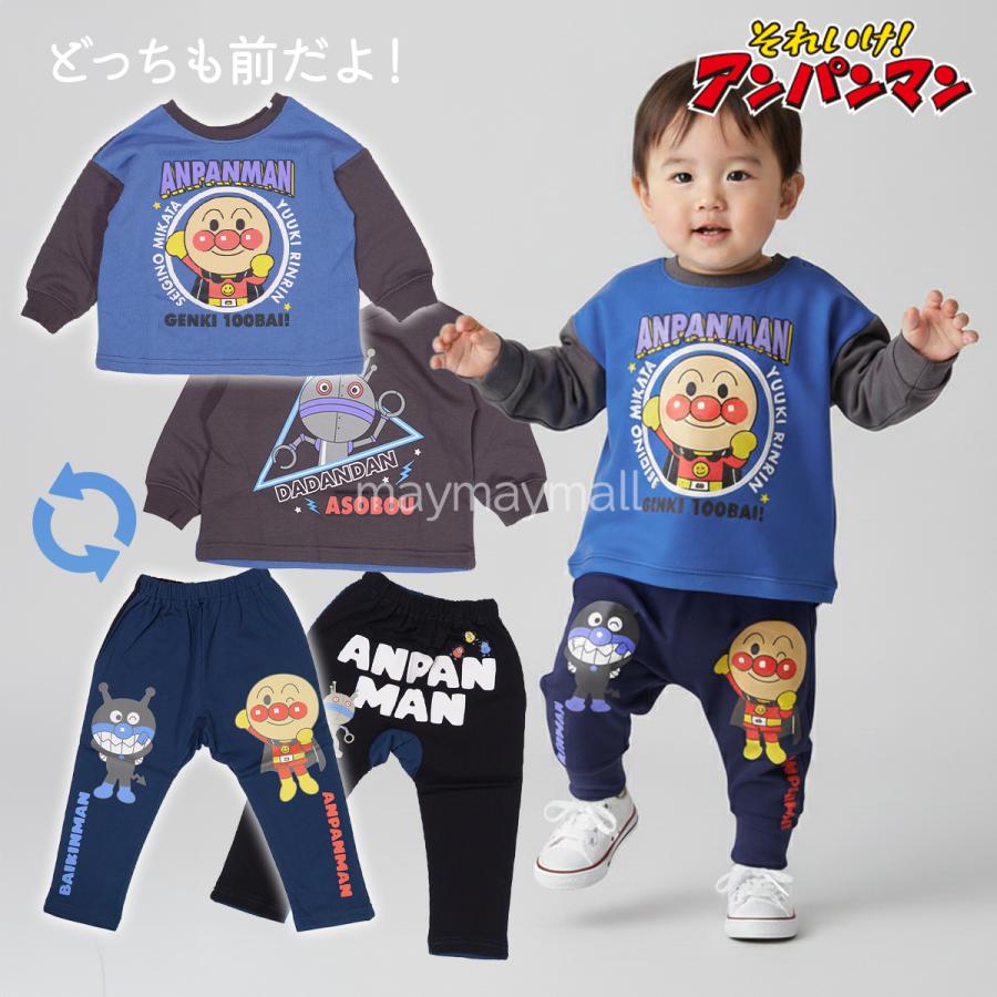 BANDAI（バンダイ） アンパンマン 長袖 スウェット トレーナー パンツ