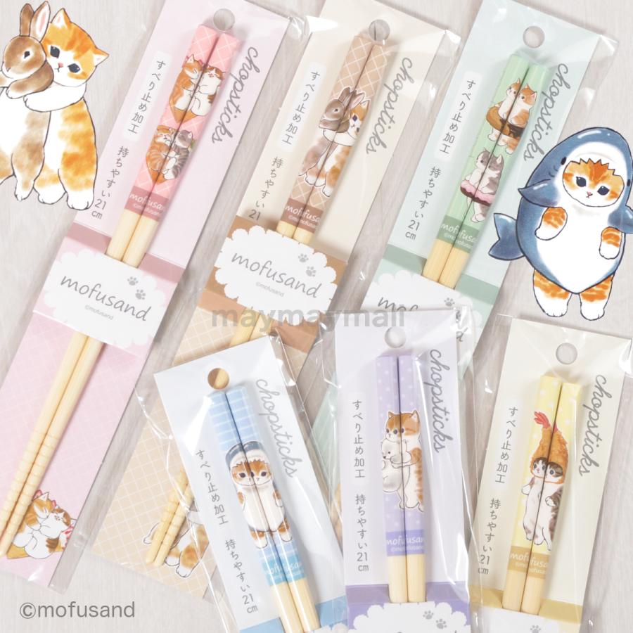 OSK（オーエスケー） mofusand モフサンド 箸 グッズ えびにゃん 竹箸