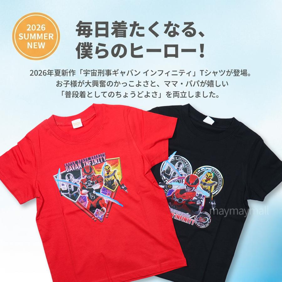 BANDAI（バンダイ） 超宇宙刑事ギャバン インフィニティ Tシャツ 半袖