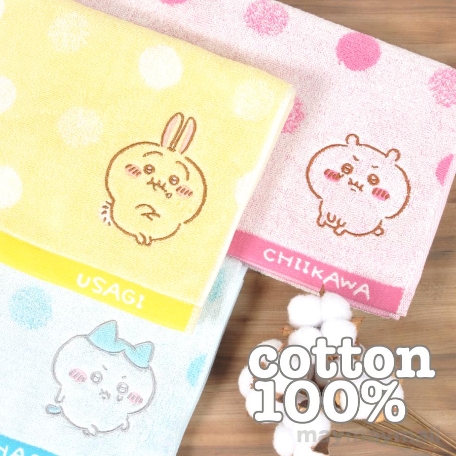 2枚セット ちいかわ タオル グッズ フェイスタオル ハチワレ 2枚セット ちいかわ タオル グッズ フェイスタオル ハチワレ