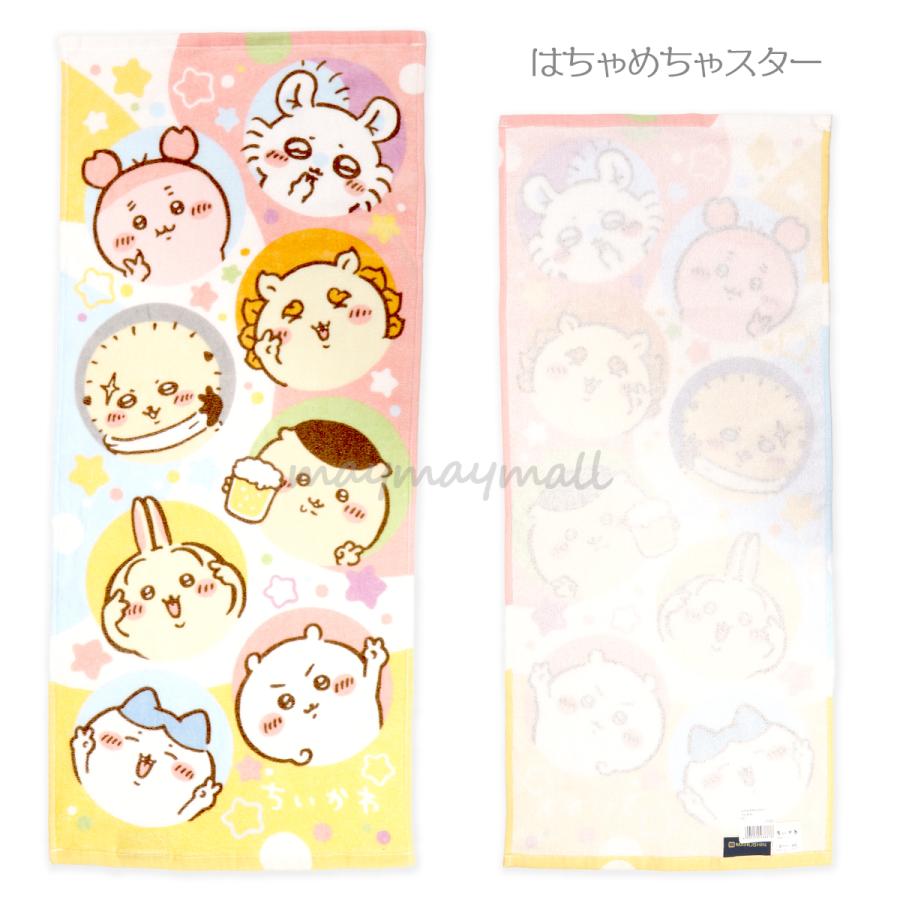 ちいかわ フェイスタオル 2枚セット 綿100 抗菌防臭 約34×80cm パイル
