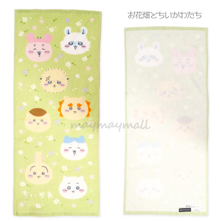 ちいかわ フェイスタオル 2枚セット 綿100 抗菌防臭 約34×80cm パイル